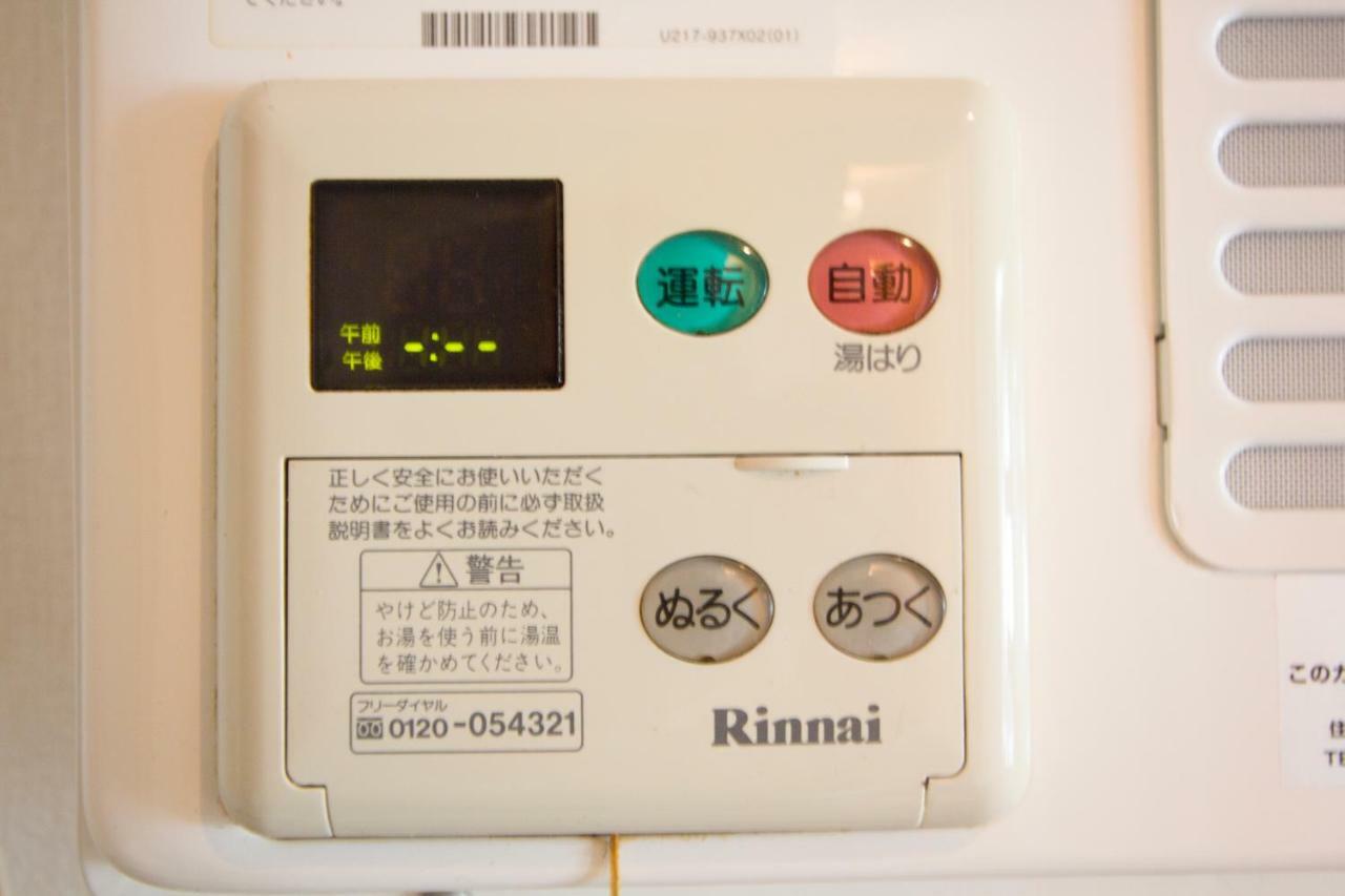 Haimu Shanzerize Sapporo Bagian luar foto